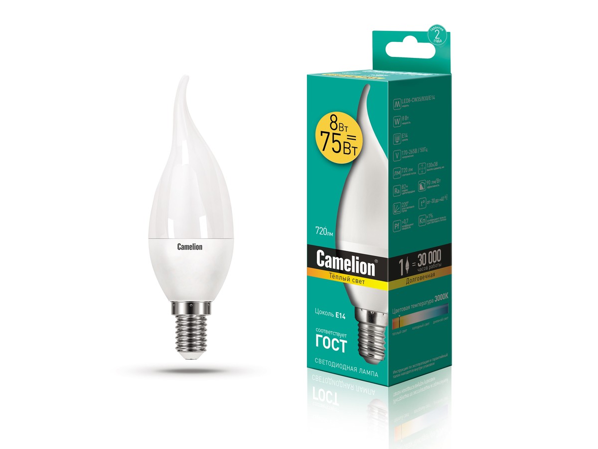 ლედ ნათურა ეკონომიური LED8-CW35/830/E14 8ვტ=75ვტ — ნათურა და ვაზნა